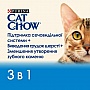     Purina Cat Chow Feline 3  1   1.5 (7613034155139)