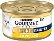    Purina Gourmet Gold   85  (7613031381494)