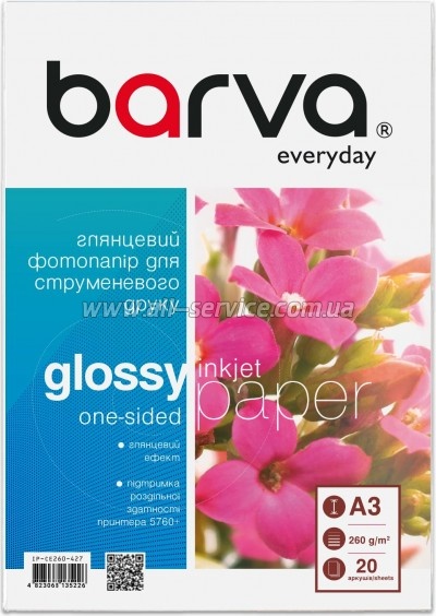 ���������� Barva Everyday Glossy 260�/� A3 20� (IP-CE260-427)