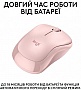  Logitech M240 Silent Bluetooth Rose (910-007121)