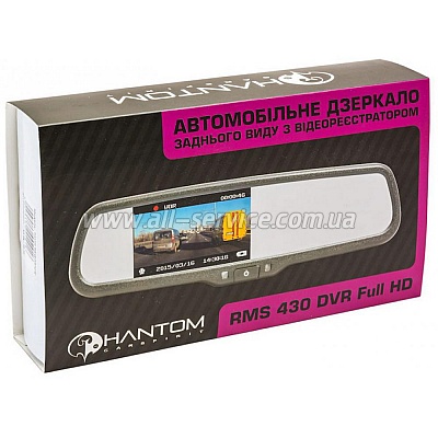        Phantom RMS-430-3 DVR Full HD