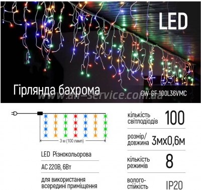 �������� ColorWay ������� 3�x0.6� 100Led IP20 ������� (CW-GF-100L36VMC)