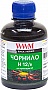  WWM 200 HP 10/11/12/13/14/82 Black (H12/B)