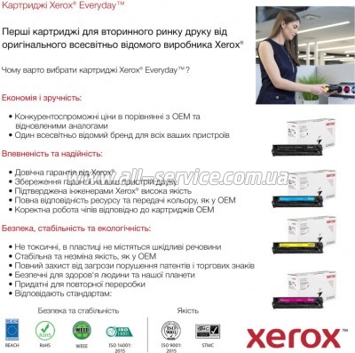 �������� Xerox Everyday HP CF541A/ Canon 054 cyan (006R04177)
