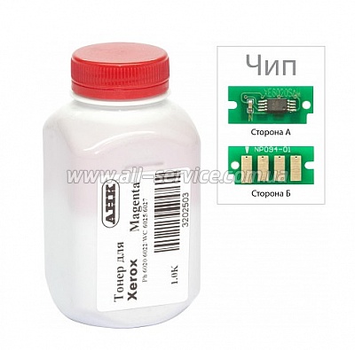 Тонер+чип АНК для Xerox Phaser 6020/ 6022/ WC 6025 Magenta 30г/ банка (3202501) Тонер+чип АНК для Xerox Phaser 6020/ 6022/ WC 6025 Magenta 30г/ банка (3202501)