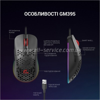  GamePro GM395 RGB USB Black (GM395)