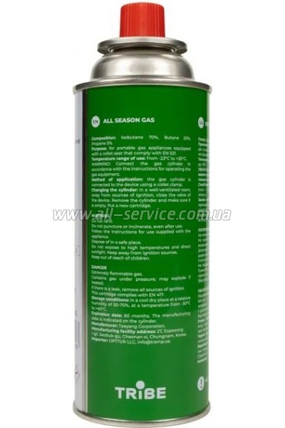   Tribe  220 (T-HF-0006)