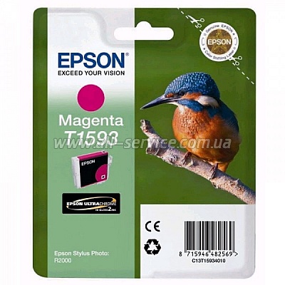 Картридж Epson StPhoto R2000 Magenta (C13T15934010) Картридж Epson StPhoto R2000 Magenta (C13T15934010)