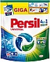    Persil 4in1 Discs Universal Deep Clean 68 . (9000101826715)