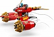 ����������� LEGO Ninjago ��������� �����-������� ��� (71830)
