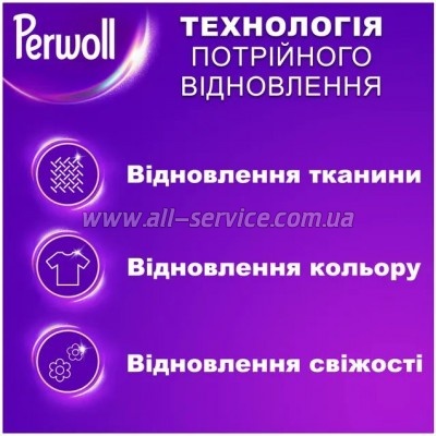 ���� ��� ������ Perwoll ��� ������ � ������ ����� 4 � (9000101810264)