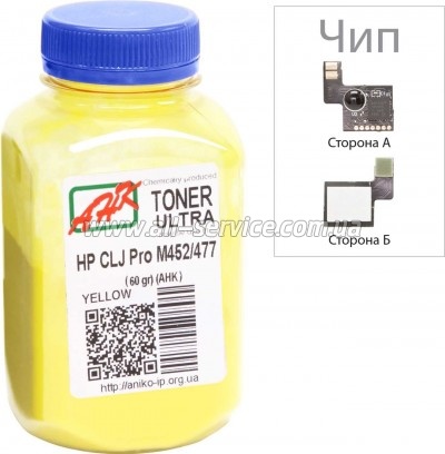  +   HP CLJ Pro M452/ 477  60 Yellow (3202787)