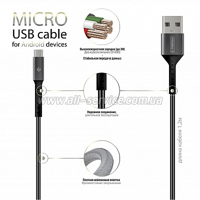   USB 2.0 AM to Micro 5P 1.2m Intaleo (1283126495649)