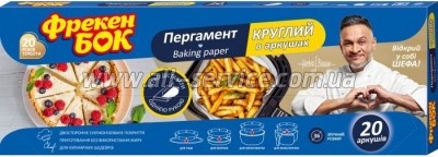        - 20 . (4823071665949)
