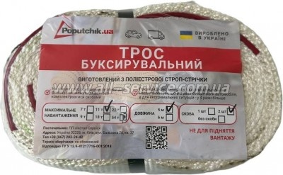 ���� ������������� Poputchik 11 � 5 � (29-010-IS)