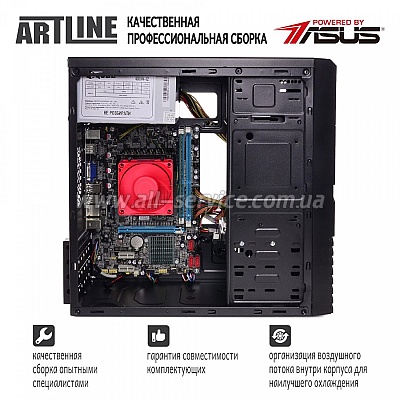  ARTLINE Home H25 (H25v08)