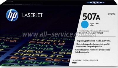  HP LaserJet Enterprise 500 Color M551n/  551dn/ 551xh cyan (CE401A)