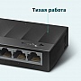   TP-Link LS1005G