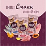    Delickcious     4  15  (4820269141605)