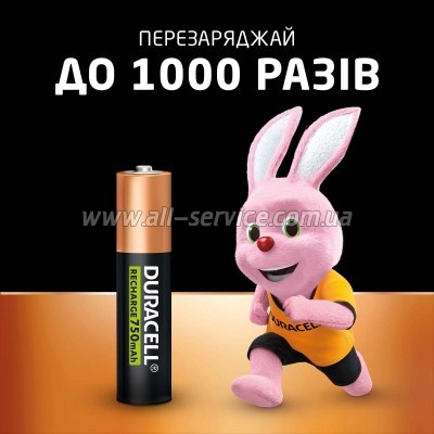  Duracell AAA HR03 750mAh * 4 (5007331)