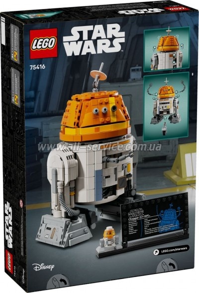����������� LEGO Star Wars ������ (C1-10P). �����-������������ (75416-)
