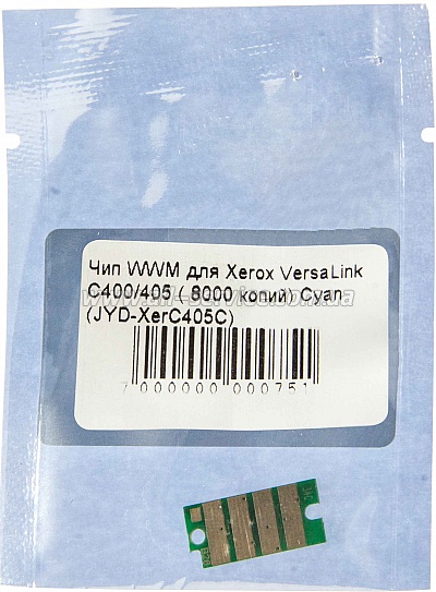  WWM  Xerox VersaLink C400 / 405 ( 8000 ) Cyan (JYD-XerC405C)