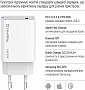Зарядное устройство ColorWay GaN Mini 65W PD Port PPS USB-C white (CW-CHS049PD-WT) Зарядное устройство ColorWay GaN Mini 65W PD Port PPS USB-C white (CW-CHS049PD-WT)
