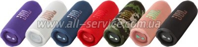   JBL Flip 7 Red (JBLFLIP7RED)