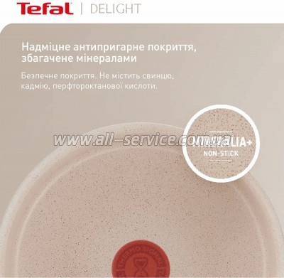 ��������� Tefal Delight 26�� (G2930502)