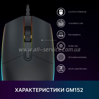  GamePro GM152 USB Black (GM152)
