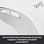  Logitech Signature M650 Wireless for Business Off-White (910-006275)