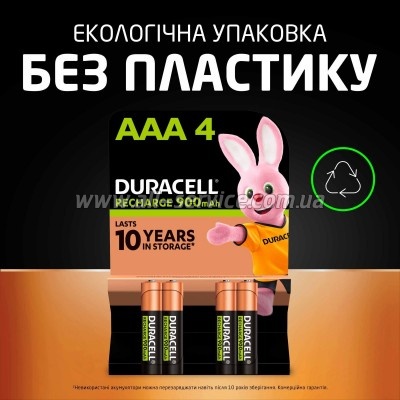 ����������� Duracell AAA HR03 900mAh * 4 (5005015)