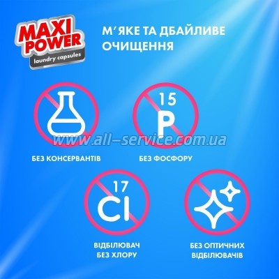 ������� ��� ������ Maxi Power Freshness 11 ��. (4823098414964)