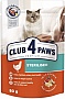     Club 4 Paws       80  (4820083908934)