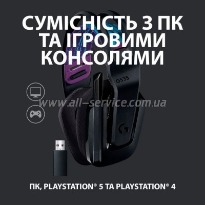  Logitech G535 Lightspeed Wireless Gaming Headset Black (981-000972)