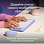  Logitech POP Mouse With Emoji Bluetooth Lilac (910-007414)