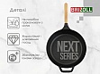 ��������� Brizoll Next 26�� (N2654-P)