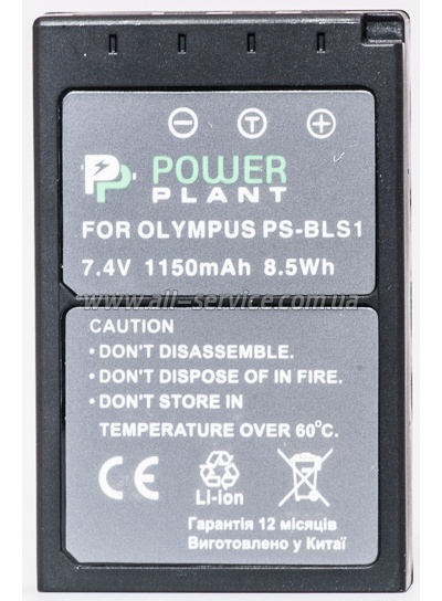  PowerPlant Olympus PS-BLS1 (DV00DV1193)