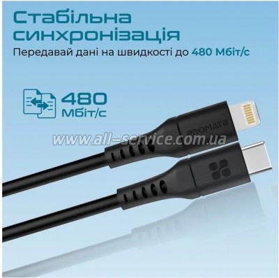 ���� ������ USB-C to Lightning 1.2m Promate (powerlink-120.black)