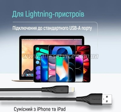 ���� ������ USB 2.0 AM to Lightning 2.0m 3A textured PVC black ColorWay (CW-CBUL095-BK)