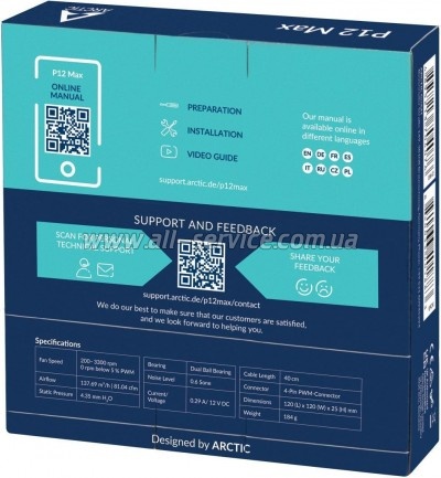   Arctic P12 MAX (ACFAN00280A)