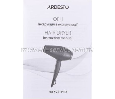  Ardesto HD-Y221PRO