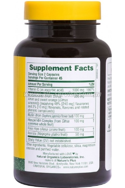  Natures Plus     1000 ,  500 , Sup (NTP2483)