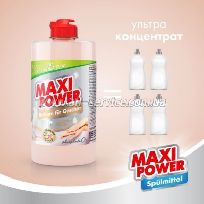      Maxi Power  500  (4823098412120)