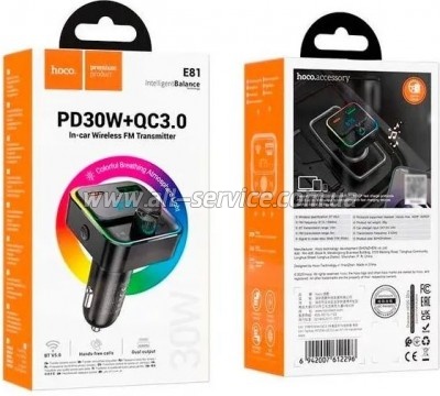 FM  HOCO E81, Black, Box