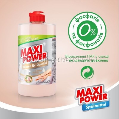      Maxi Power  500  (4823098412120)