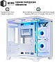  Qube REEF ARGB White (REEF_GMNU3)