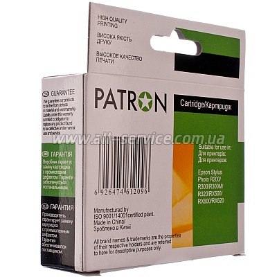  EPSON T048540 (PN-0485) LIGHT CYAN PATRON