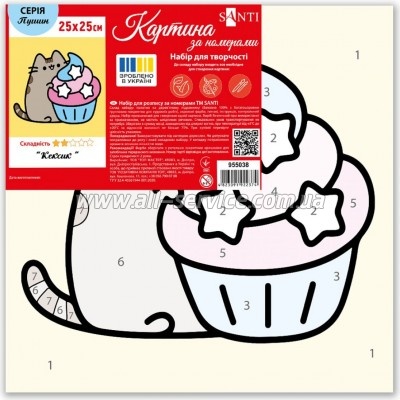 ������� �� ������� Santi ����� ������ 25*25�� (955038)