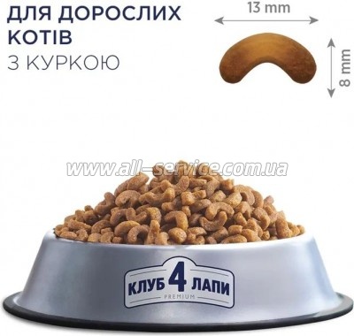     Club 4 Paws     900  (4820083909139)